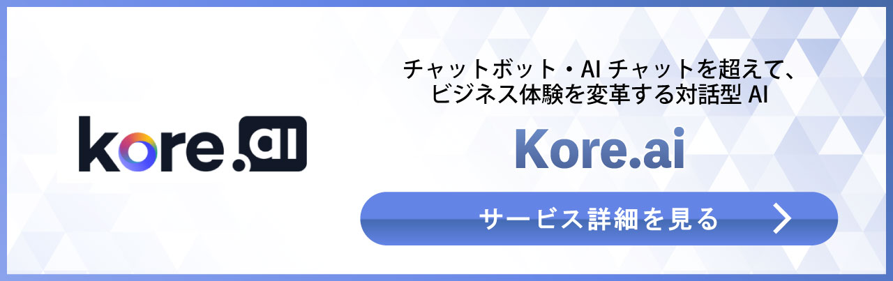 kore.ai