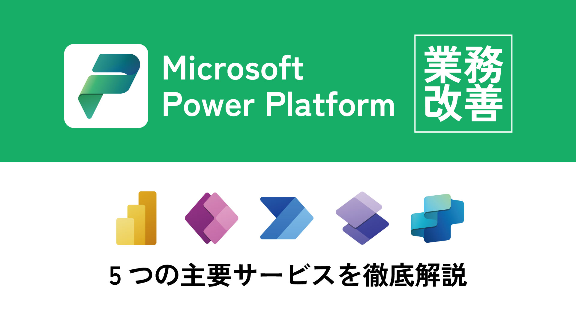 法人向けオフィス統合ソフト「JUST Office 6」シリーズを6月13日